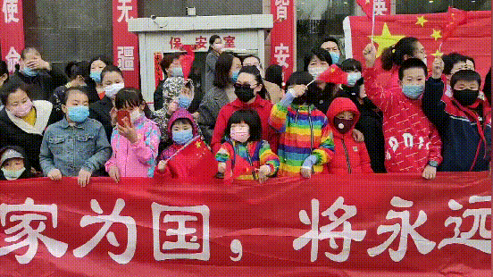 /uploads/image/2020/03/31/玉7.gif