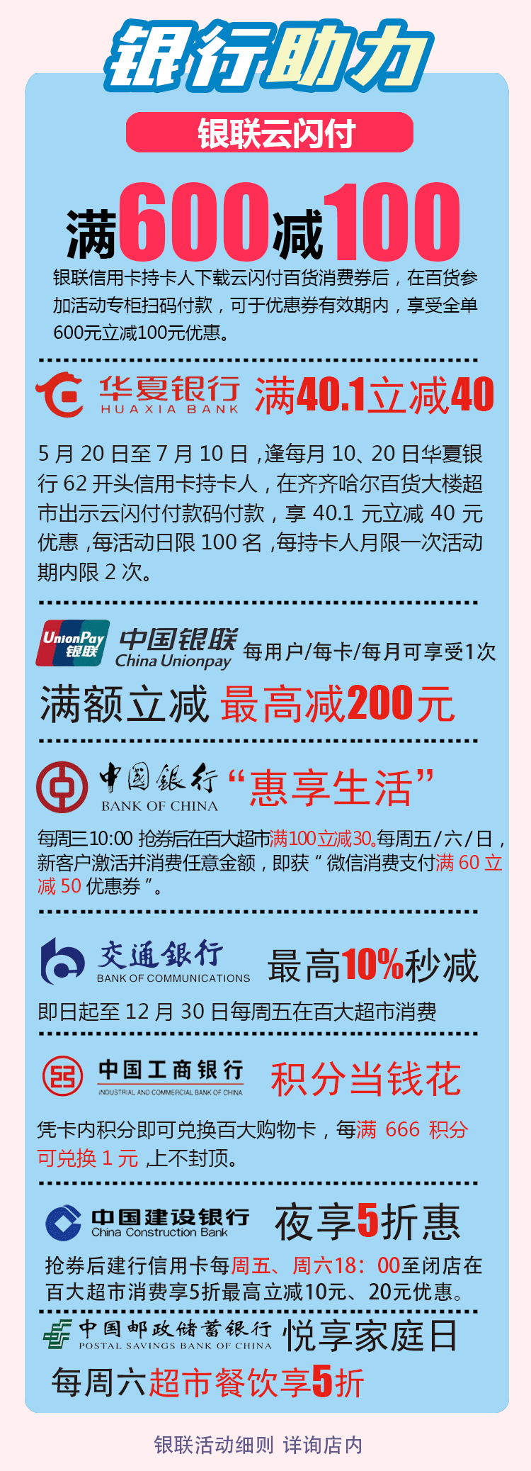 超市.png