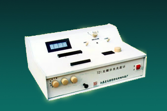 可見分光光度計 721