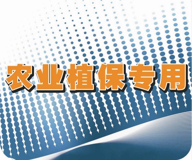 病蟲預(yù)警專用軟件 GIS