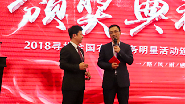 陳董事長上臺(tái)領(lǐng)獎(jiǎng)并發(fā)言