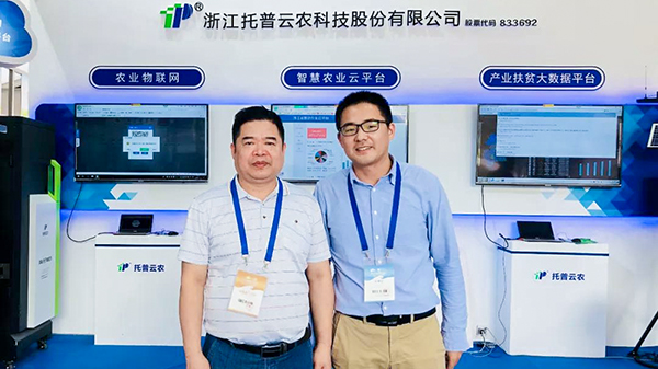 湖南農業廳市場信息處處長胡斌清