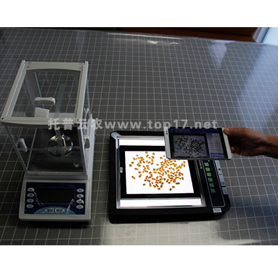 水稻考種分析系統 TPKZ-2