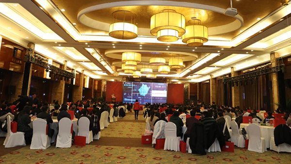 2019年度總結(jié)表彰大會(huì)