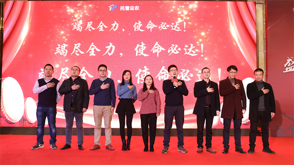 銷售團(tuán)隊(duì)宣誓