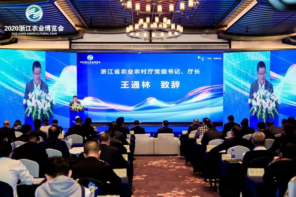 王通林廳長在論壇上發表了致辭