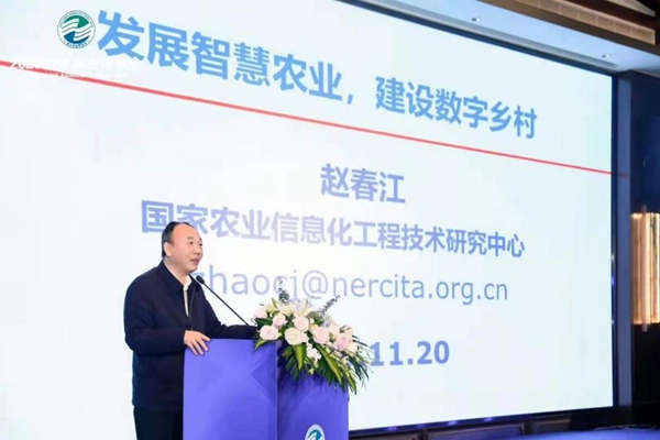 中國工程院院士、國家農業信息化工程技術研究中心主任趙春江