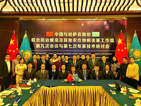 12月,中哈聯合防治工作組會議合影留念