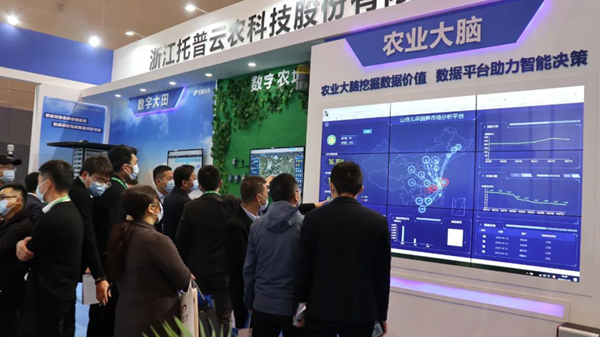 托普云農亮相中國農交會