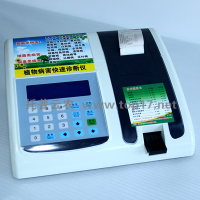 植物病害檢測儀