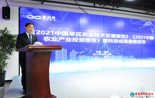 西北農林科技大學副校長房玉林介紹科技成果信息發布情況