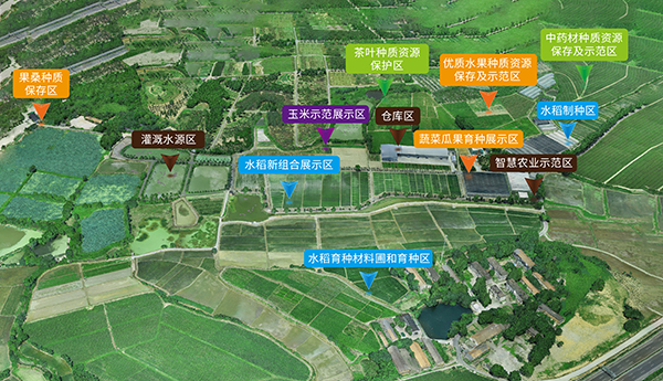 杭種數字化園區基地