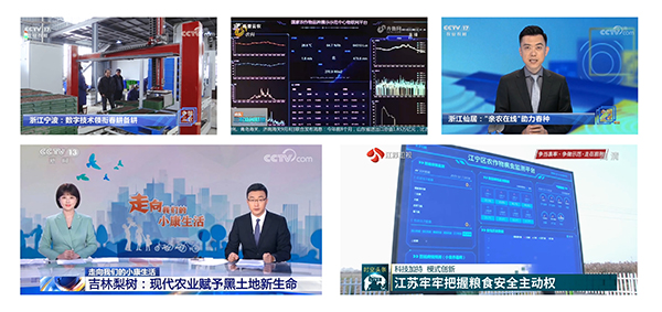 托普云農在全國二十余個省市區開展科技服務、發展現代農業