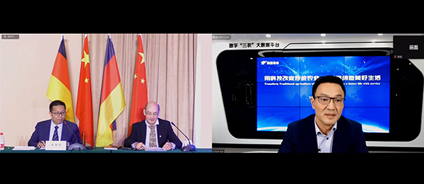 托普云農董事長陳渝陽在“中德數字農業解決方案”線上研討會上發表演講