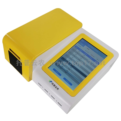 多功能農藥殘留檢測儀