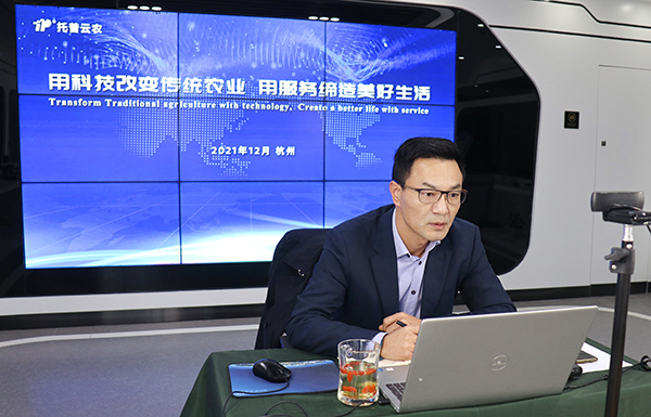 托普云農董事長陳渝陽發表演講