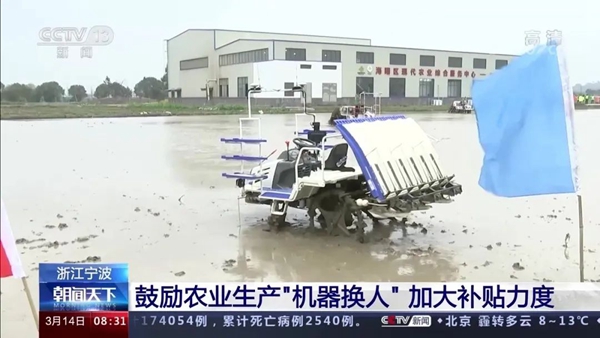 中央電視臺《朝聞天下》、《新聞直播間》播出新聞