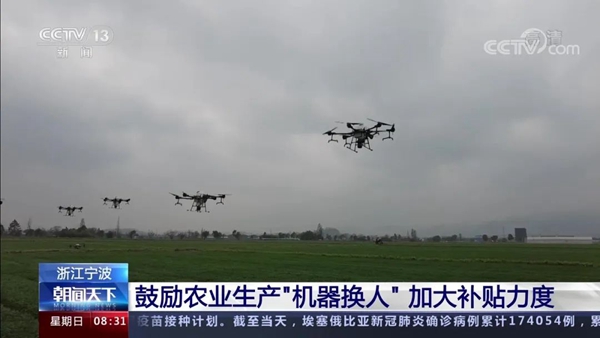 中央電視臺《朝聞天下》、《新聞直播間》播出新聞