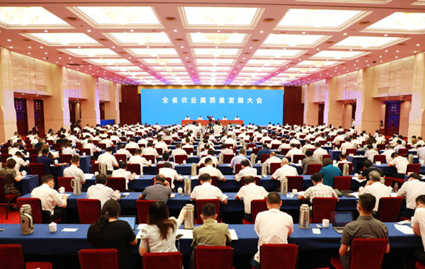 浙江省農業高質量發展大會召開