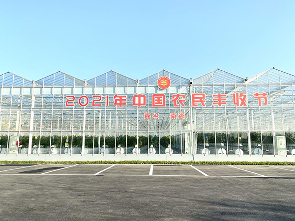 嘉興南湖第四屆中國(guó)農(nóng)民豐收節(jié)主會(huì)場(chǎng)