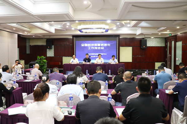 全國(guó)耕地質(zhì)量信息化工作推進(jìn)會(huì)召開