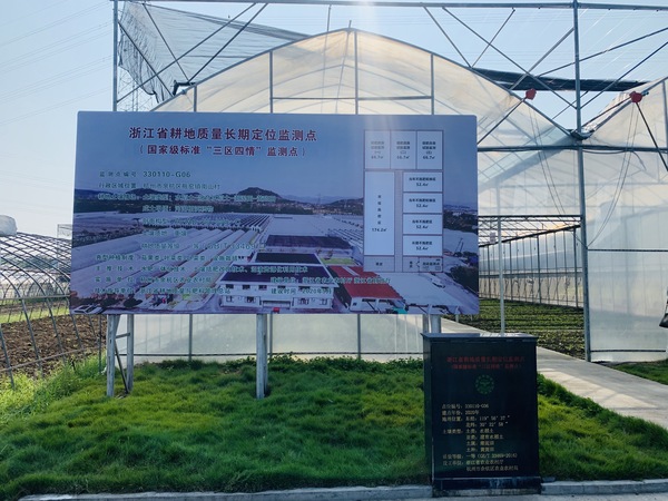 參觀國(guó)家級(jí)“三區(qū)四情”耕地質(zhì)量監(jiān)測(cè)點(diǎn)、監(jiān)測(cè)信息化平臺(tái)