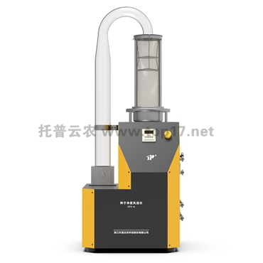 種子風選凈度儀(小顆粒) CFY-4