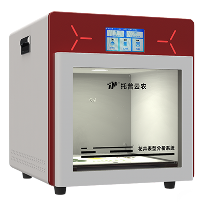 植物病理表型分析系統