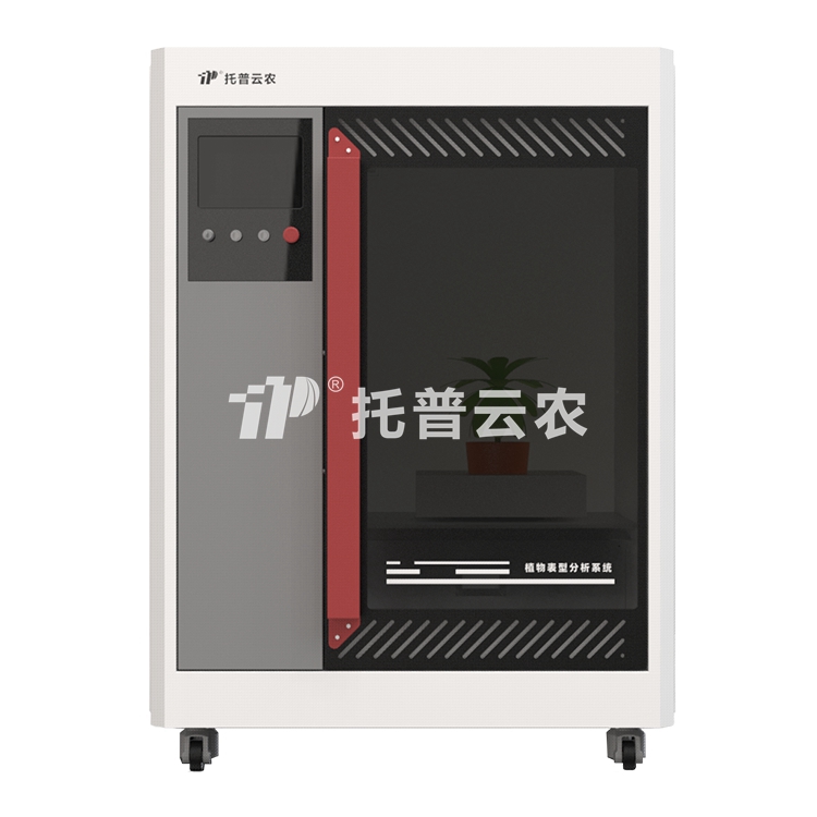 高通量整株智能考種系統(大豆)