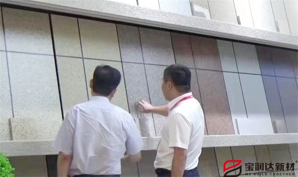 寶潤(rùn)達(dá)